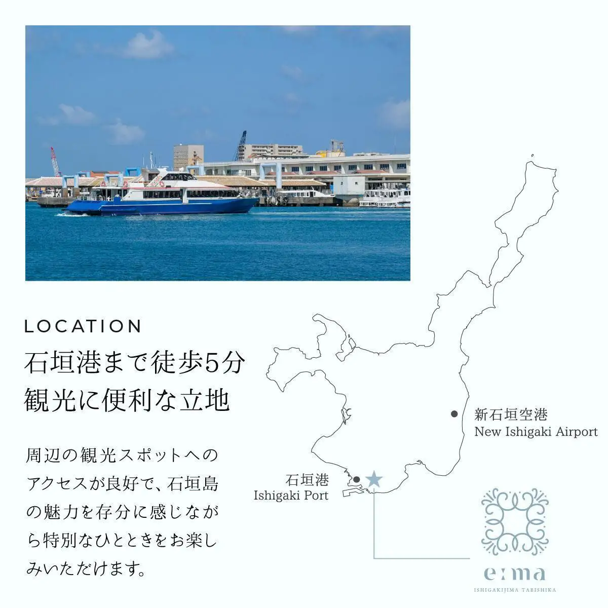 「エーマ石垣島 タビシカ」一棟貸しヴィラホテル宿泊利用券 50,000円分