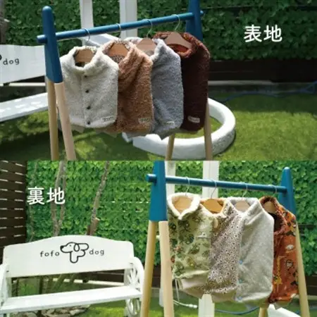 もこもこボアベスト　ドッグウェア　Sサイズ　キャメル　犬用　ハンドメイド　fofodog【1688570】