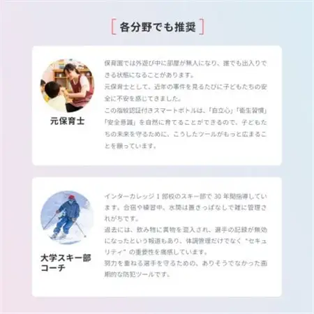 シーモン(c-mon) 指紋センサー付き真空断熱ボトル 水筒 保温保冷  シアーブラック【1687973】