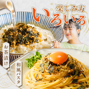 海苔屋のふりかけ6本セット（味海苔3本、かつお3本） _ 海苔屋 ふりかけ 6本 セット 国産 海苔 味海苔ふりかけ きな粉 まぶした 味ごま かつおふりかけ かつお 旨味 卵かけご飯 お茶漬け おにぎり お弁当 冷奴 手軽 料亭の味 シンプル 味わい お取り寄せ 福岡県 久留米市 送料無料  〔Cs415-04〕