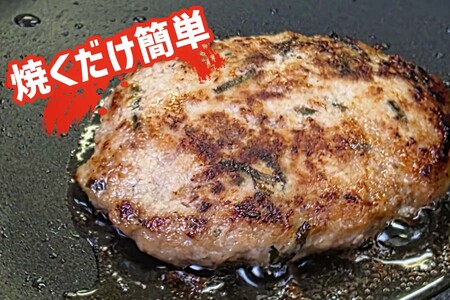みついし牛 なかよし ハンバーグ 10個 北海道 静農ブランド みついし牛 ホエー豚 日高昆布 使用