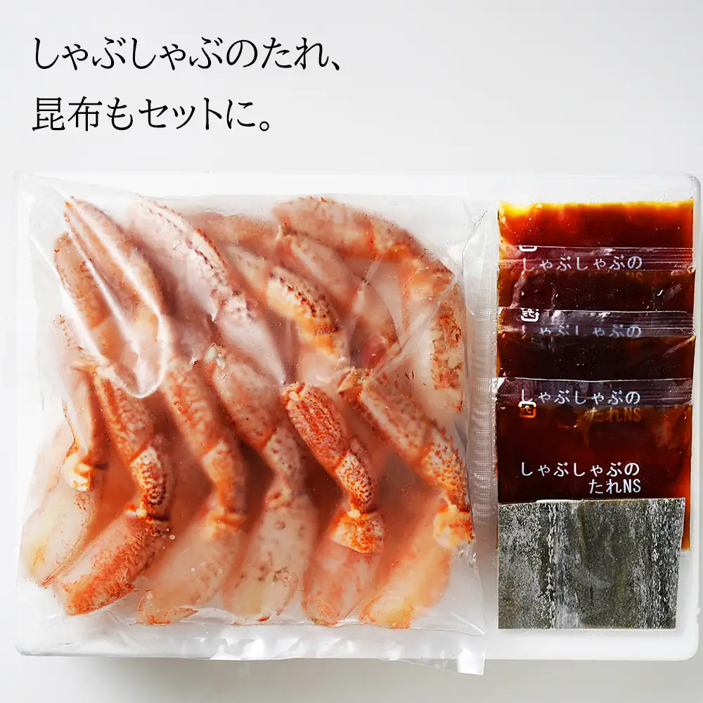 北海道産 毛がにしゃぶしゃぶ