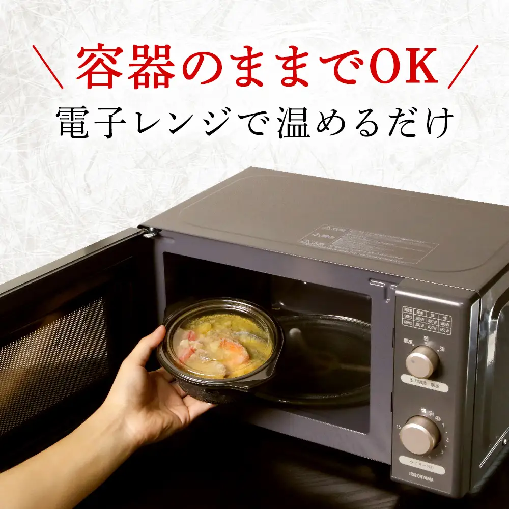 北海道発 スープカレー