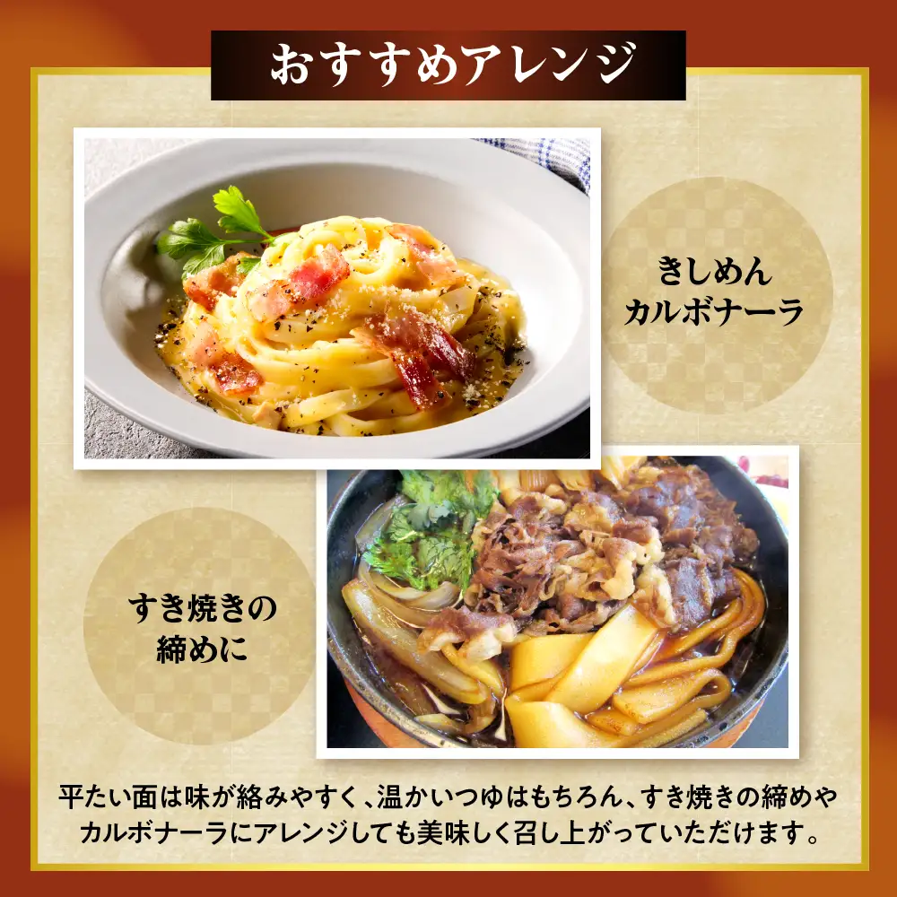 山形生きしめん「5食入り」 きしめん めん 生麺