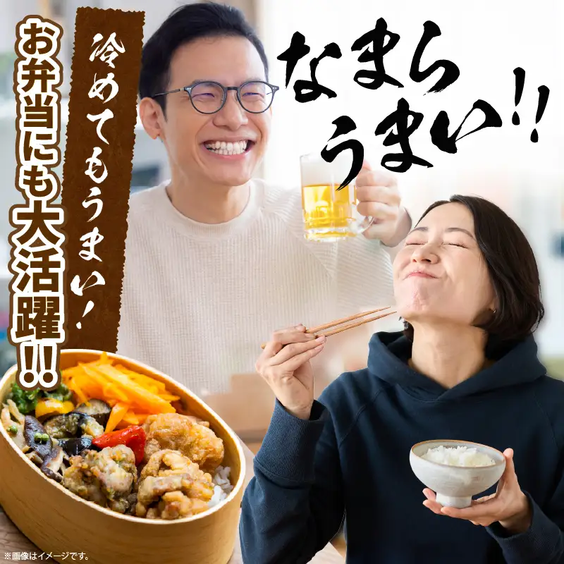 HAMALABO　ザンギセット　ザンギ 140g × 3パック セット 鶏のから揚げ から揚げ 揚げたてを急速冷凍 温めるだけ 簡単 お手軽 時短 北海道 浜中町 お取り寄せ お取り寄せグルメ おかず 惣菜 食品 食べ物 冷凍 送料無料_H0020-101