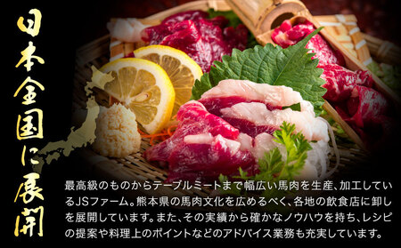 馬刺しユッケ 3人前 150g 50g×3パック 熊本直送 株式会社Foody’s《30日以内に出荷予定(土日祝除く)》熊本県 菊池市 馬刺し 馬肉 肉 お肉 ユッケ