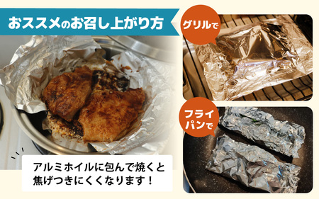 河北潟ポーク 肩ロース 味噌漬け 5枚 約600g | 肉 豚肉