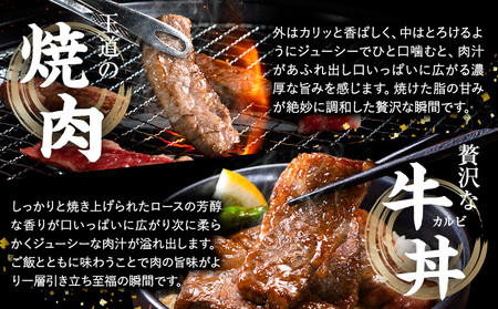 黒毛和牛とちぎ和牛焼肉切り落とし1.2kg《30日以内に出荷予定(土日祝除く)》 A4～A5等級 霜降り