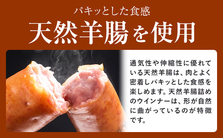 ウインナー あらびきお料理ウインナー645g 福留ハム株式会社《30日以内に出荷予定(土日祝除く)》岡山県 浅口市 ウインナー 大容量 送料無料