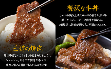 黒毛和牛 とちぎ和牛 特上 ロース 焼肉 切り落とし A4～A5等級 霜降り 赤身 極上 800g 数量限定 牛肉 冷凍 《30日以内に出荷予定(土日祝除く)》 冷凍庫 個別 1kg以内 ブランド牛