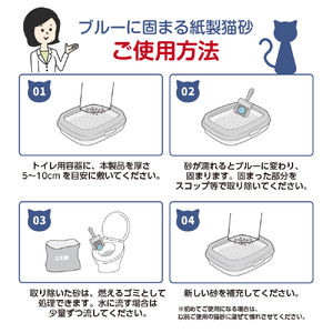 定期便 紙の猫砂 【全12回毎月】 6.5L×1袋【極】シリーズ ブルーに固まる トイレに流せる 燃やせる 消臭 紙製猫砂 猫 トイレ 砂 固まる 流せる ネコ砂 ねこ砂 猫の日 お手入れラクラク まとめ買い 富士市 [sf077-178]