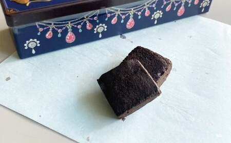 たぶんこれ以上のものはないシリーズ「たぶんこれ以上のコーヒーサブレはない」1本 サブレ コーヒー お菓子 菓子 洋菓子 スイーツ