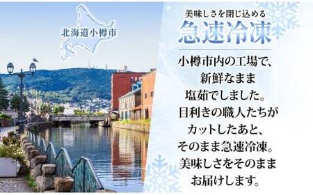 ズワイガニ 蟹脚 ボイル 約1kg 【otaru004】 カニ かに 蟹 カニ脚 蟹脚 カニ棒肉 海鮮 海の幸 ギフト お取り寄せ