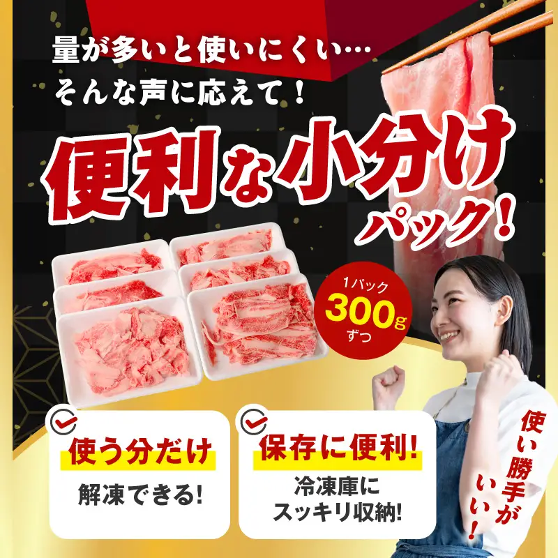 国産豚肉 4種 福袋 4.2kg