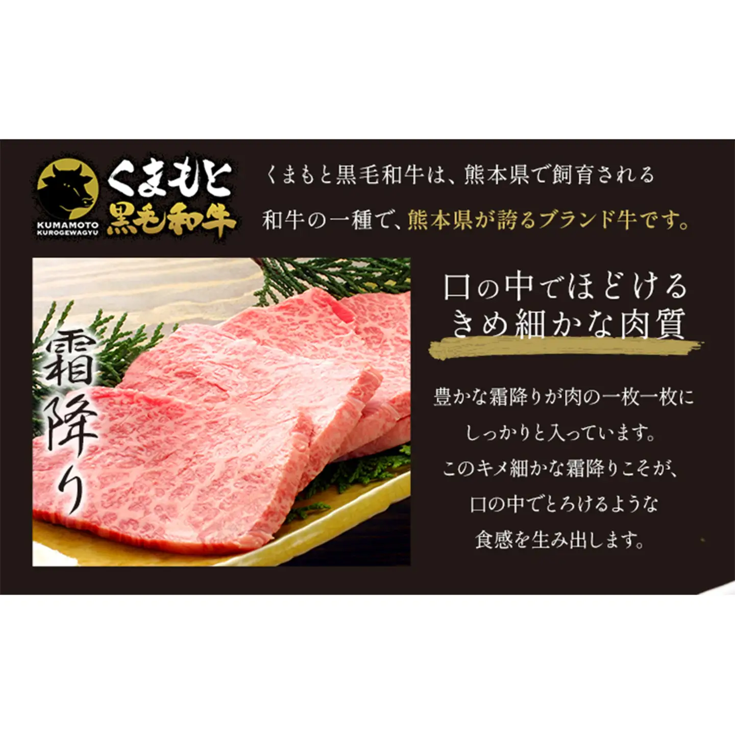 畜産農家応援企画★黒毛和牛 くまもと黒毛和牛 A4-A5等級 霜降り 赤身 食べ比べ セット 焼肉用 1200g 牛肉《7-14日以内に出荷予定(土日祝除く)》焼肉 焼き肉