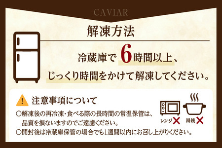 日南CAVIAR キャビア 計8g 4g × 2個 魚卵 魚介 魚貝 国産 おつまみ 世界三大珍味 グルメ 希少 贅沢 高級 上質 ご褒美 お取り寄せ 加工品 冷凍 お土産 おすすめ ギフト プレゼント 贈り物 贈答品 パーティー 個包装 おすそ分け 宮崎県 日南市 送料無料_BC79-23