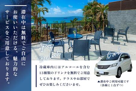 ～Villa Rikyu～離宮　ご宿泊券（4名様1泊）（RK01）