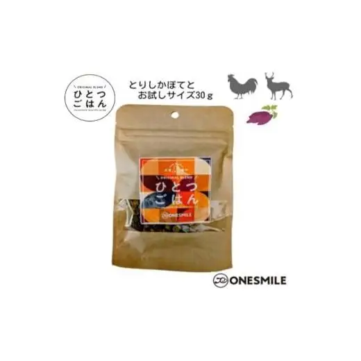 【ひとつごはん】３種のぽてと味比べセット 90g ペットフード ドッグフード 無添加 おやつ