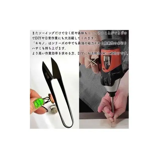 つけて作業がラクに楽しくなる 針がくっつく指輪型針刺し 「キモノ」桃色