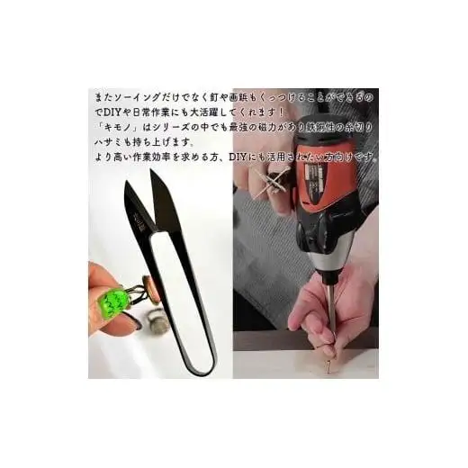 つけて作業がラクに楽しくなる 針がくっつく指輪型針刺し 「キモノ」青色