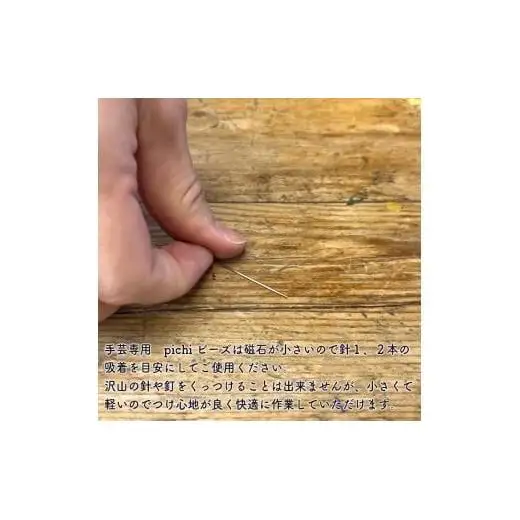つけて作業がラクに楽しくなる 針がくっつく指輪型針刺し 手芸専用 puchi ビーズ 水色