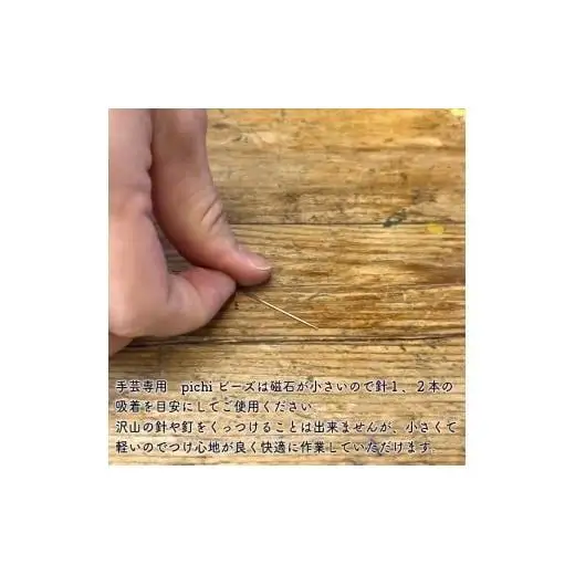 つけて作業がラクに楽しくなる 針がくっつく指輪型針刺し 手芸専用 puchi ビーズ イエロー