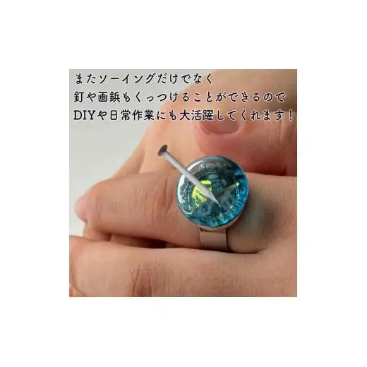 つけて作業がラクに楽しくなる 針がくっつく指輪型針刺し 日本のおはじき 「アクア」 ブルー