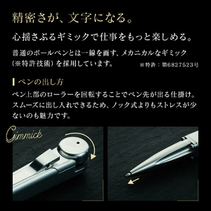 ペン ジュラルミン 削り出し ボールペン ケース付き 日本製 高精度 G2