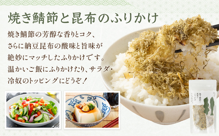 【定期便3ヶ月】福井の乾物屋 とととこぶ 3種 5袋詰合せ [092-t3-a001]