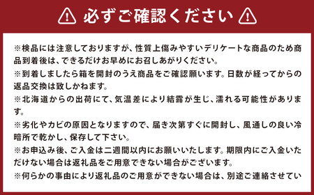 じゃがいも （きたかむい） Lサイズ 約5kg × 1箱 約5kg （JA） ジャガイモ 芋 いも 野菜 やさい 北海道 京極町 常温 【2027年1月上旬～2月下旬迄発送予定】