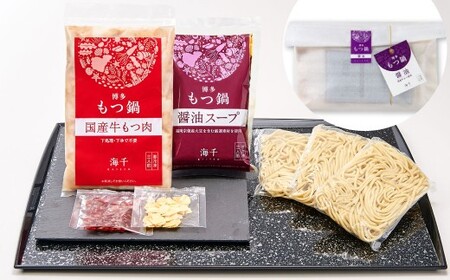 【4カ月定期便】 人気の博多もつ鍋 3人前 醤油味・味噌味を交互にお届け！ もつ鍋 モツ鍋 もつ モツ 牛もつ 鍋 醤油 味噌 冷凍 福岡県 北九州市
