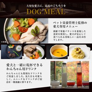 【Grande Auberge Resort Fuji Oshino】 ふるさと納税宿泊ギフト券（15,000円分）