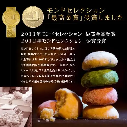 もりん がらんの小石 ３筒詰め合わせ