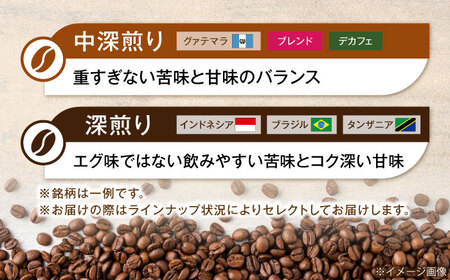 コーヒー ドリップバッグコーヒー 20袋（10種類×2袋）[AQDM002] コーヒー