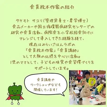 【楽しいごはんデビューセット】親子で楽しむ3冊の絵本ギフトラッピングあり【1664726】