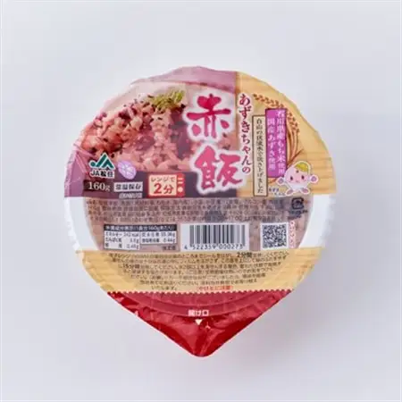 ふっくらもちもち「あずきちゃんの赤飯」　パック赤飯(160g×12パック)【1648695】