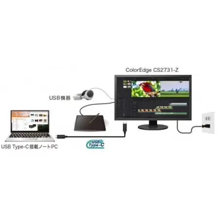 【国内生産】EIZO 27型カラーマネージメントモニター ColorEdge CS2731-Z【1676094】