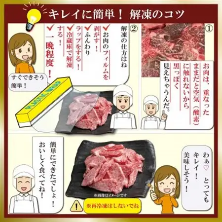 訳あり 神戸牛 切り落とし肉＆焼肉用(部位おまかせ)計800g SOSY2【配送不可地域：離島】【1686972】