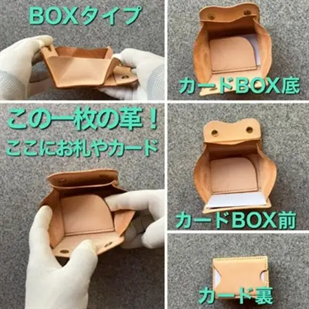 【ちっこくても使い易いミニ財布no.3】右利き用生成り手縫い　フロント2分割　使うほどに飴色に…【1686583】