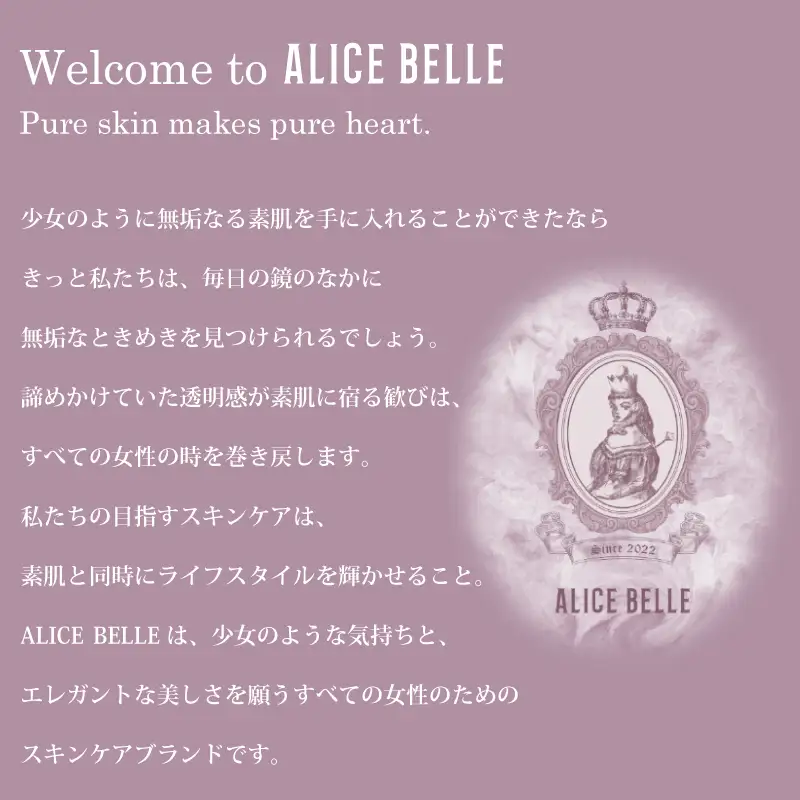 アリスベル ノーヴィルラッシュ30 1.7ml