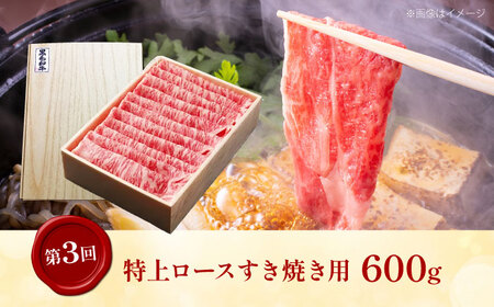 【全3回定期便】ミートモリタ屋 ごほうびグルメ便 Aセット お肉 肉 スイーツ  ドーナツ すき焼き 和牛 カレー ビーフシチュー 食べ比べ 大阪府高槻市/株式会社ミートモリタ屋[AOAI073]