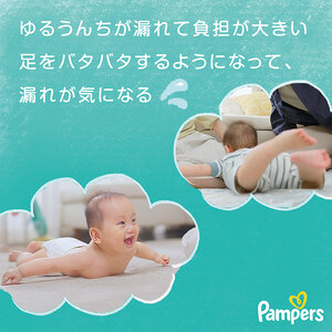 パンパース テープ さらさらケア 4P おむつ Ｍ