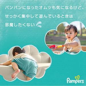パンパース パンツ さらさらケア 8P おしりふき 8P セット おむつ オムツ 紙おむつ 赤ちゃん ベビー 兵庫 明石市 Mたっち