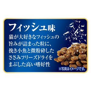 AllWell 健康に育つ子猫用 フィッシュ味 1.6kg×2袋 ペットフード