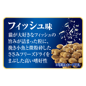 AllWell 室内猫用 フィッシュ味 1.6kg×2袋 ペットフード