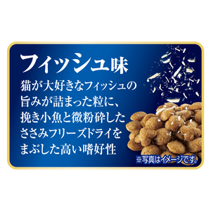 AllWell 10歳以上の腎臓の健康維持用 フィッシュ味 1.5kg×2袋 ペットフード