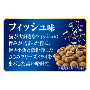 AllWell 15歳以上の腎臓の健康維持用 フィッシュ味 1.5kg×2袋 ペットフード