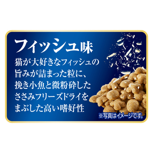 AllWell 肥満が気になる猫用 フィッシュ味 1.5kg×2袋 ペットフード