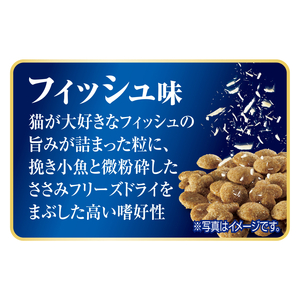 AllWell 健康免疫サポート フィッシュ味 1.5kg×2袋 ペットフード