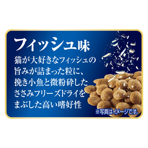 AllWell 成猫の腎臓の健康維持用 フィッシュ味 1.5kg×2袋 ペットフード